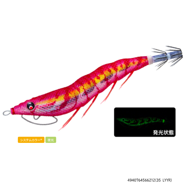 EZ-Q キャスト 喰わせ 3.0号(35 LYYR)